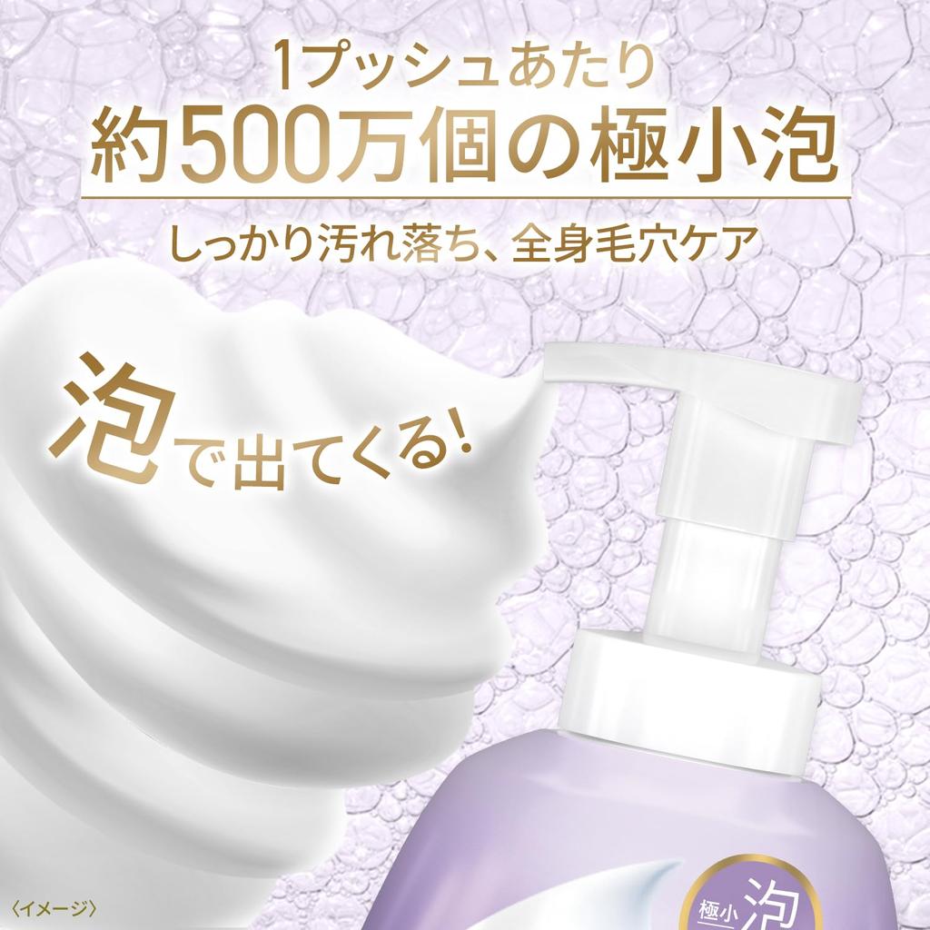 Dove Body Soap Beauty Moisture Plump Foam Body Wash Rose Bouquet Scent Pump 540g