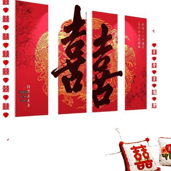 Свадебный Декор 'Двойное Счастье' для Стены за Диваном