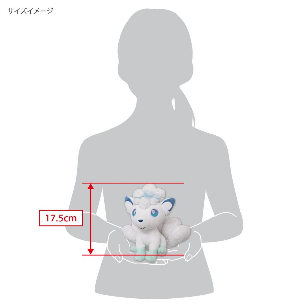 Sanei Boeki Pokemon ALL STAR COLLECTION Vulpix W19 x D15 x Plush Toy Pokemon PP61 (Alolan Form) (S) H17.5cm