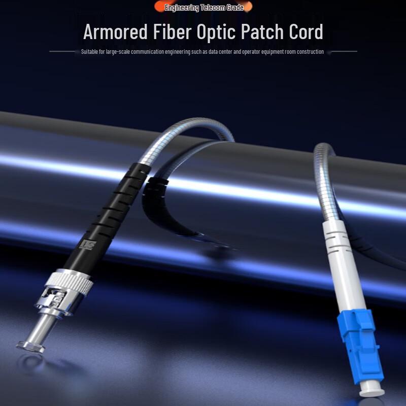 Qishao Telecom-Grade Armored Single-Mode LC-ST Fiber Patch Cable