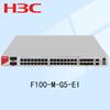 H3C SecPath F100-G5 Series Enterprise Firewall