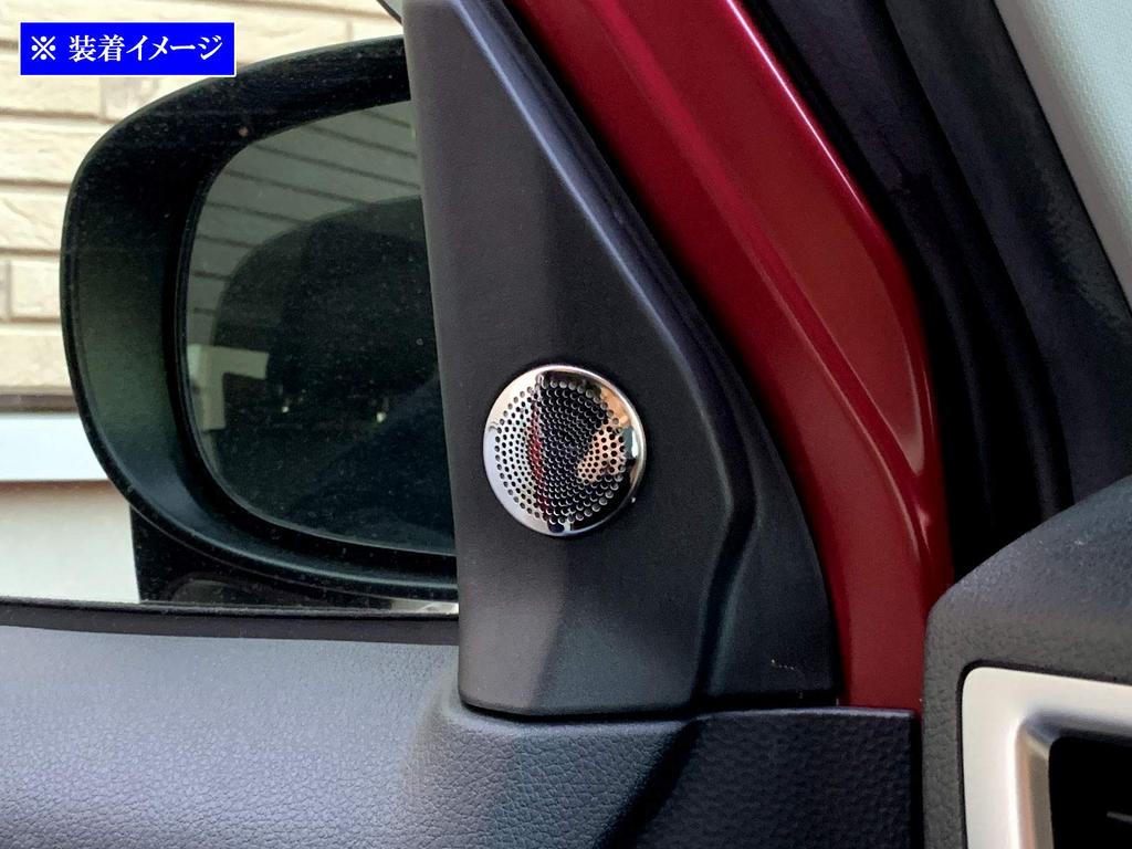 BRIGHTZ Roomy Finish Stainless Steel Plated Tweeter Panel for and 910 M900A/M910A Ultra-Mirror (2-Piece) [SPEAKER-083] M900, M910, 900,