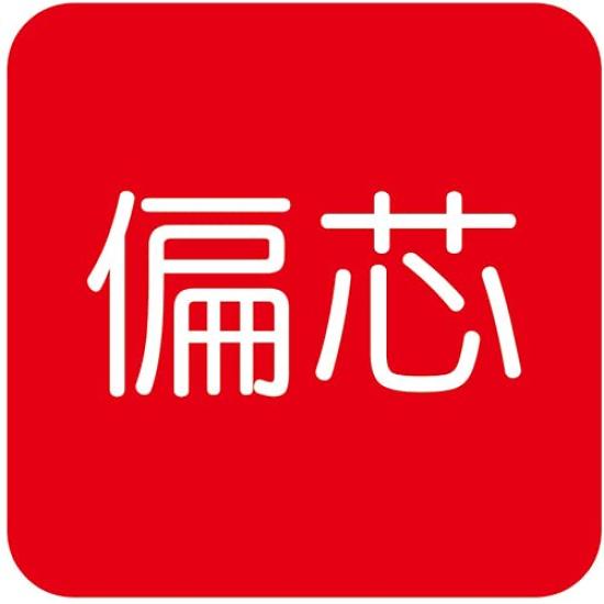 Lobtex Power Nipper J185PWN