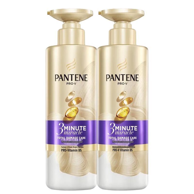 Pantene 3-Minute Miracle Damage Repair Shampoo Twin Pack