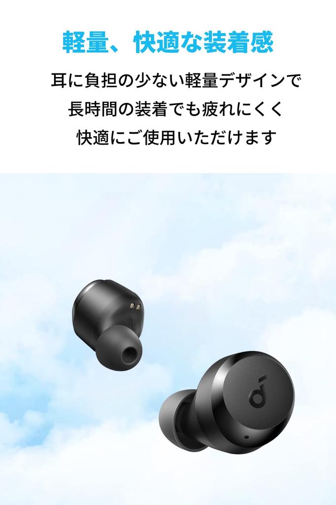 Anker Soundcore A25i Completely Wireless App To 28 Hours of Music Waterproof App Call Noise Ear Mode To Black [Bluetooth 5.3 earphones/Soundcore