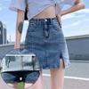 Yozgi cho'ziluvchan denim yubka Yubka Ayollar uchun yuqori beldan, yorug'lik qaytarmaydigan A-siluetli qisqa yubka Shim Yubka Yirtig'i bo'lgan sonni qoplovchi yubka