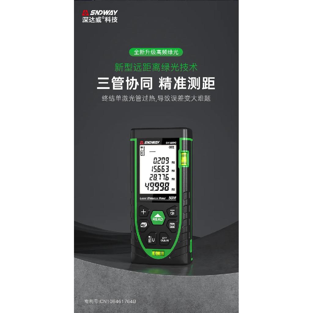 SNDWAY Green Laser Rangefinder SW-M50G Infrared Rangefinder Outdoor Green Electronic Range