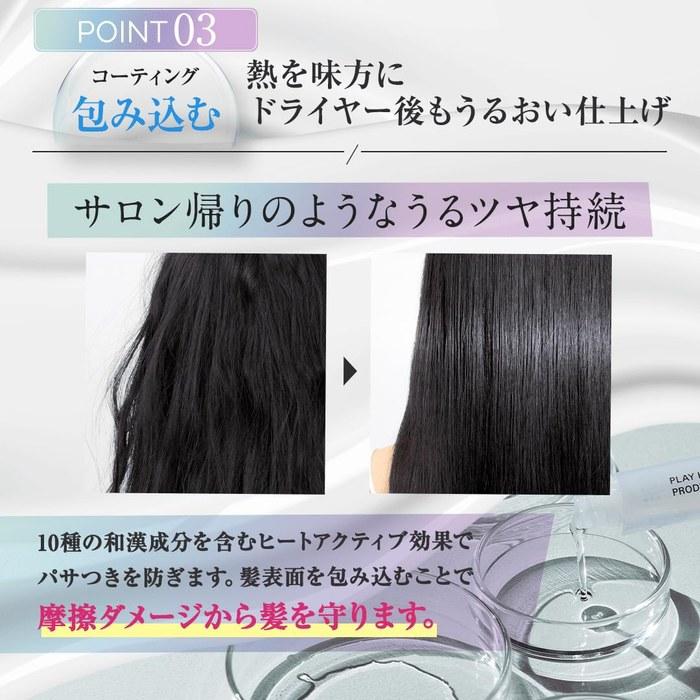 [Play Hair Products] Ампульное несмываемое средство для ухода за волосами (14 штук/месячный запас) белый