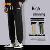Men's Anti-Wrinkle Tapered Casual Sweatpants