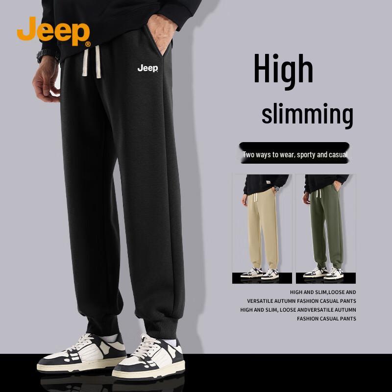 Jeep Men's Anti-Wrinkle Tapered Casual Sweatpants