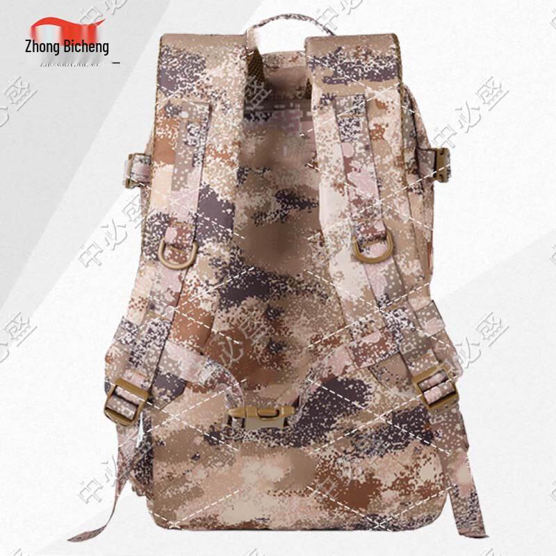 Zhong Bi Sheng New 19 Camouflage Tactical Backpack