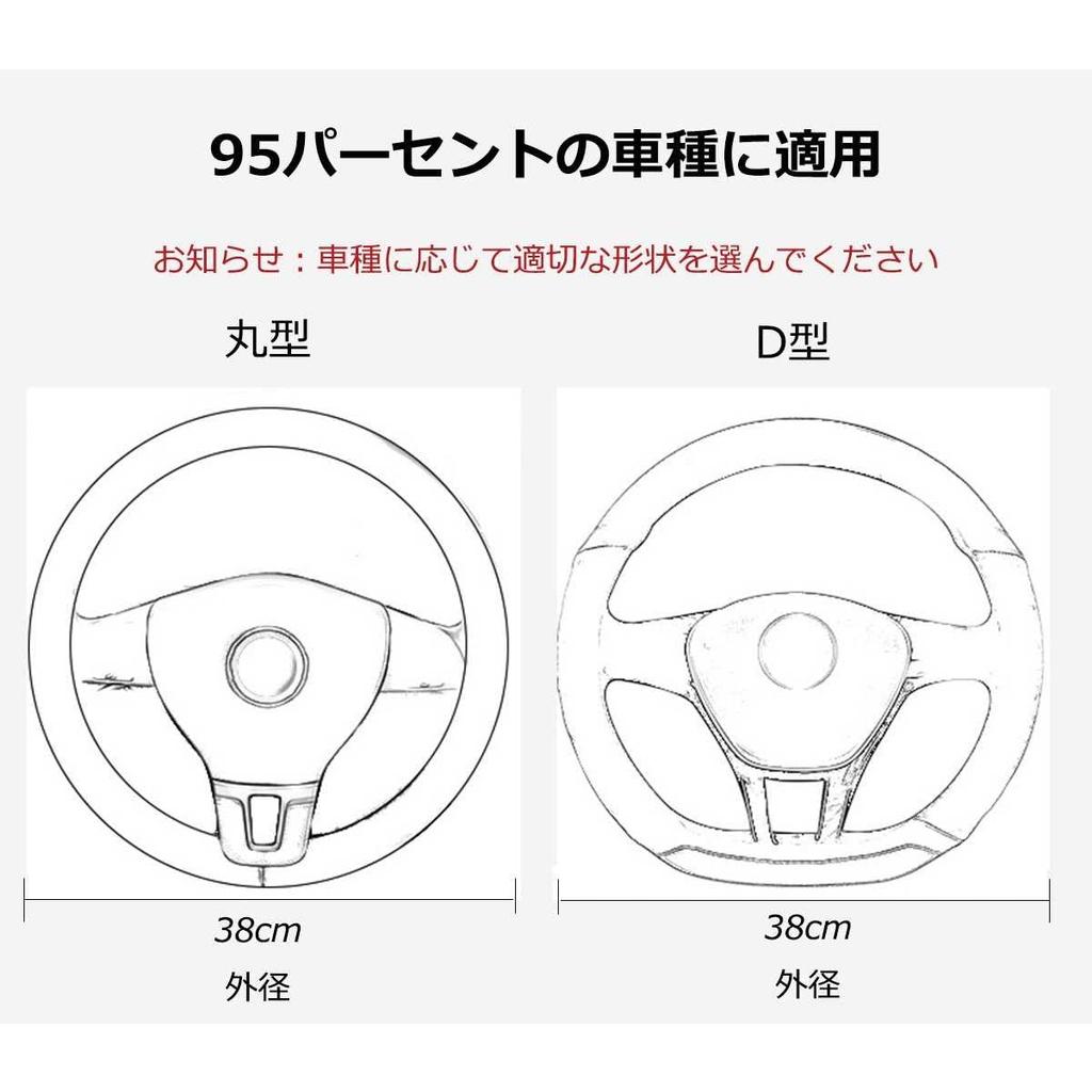 Steering Wheel Cover Compatible Toyota Aqua 10 Series Aqua NHP10 NHP10H 2017.06 - 2021