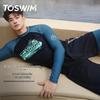 Мужской купальный комплект TOSWIM