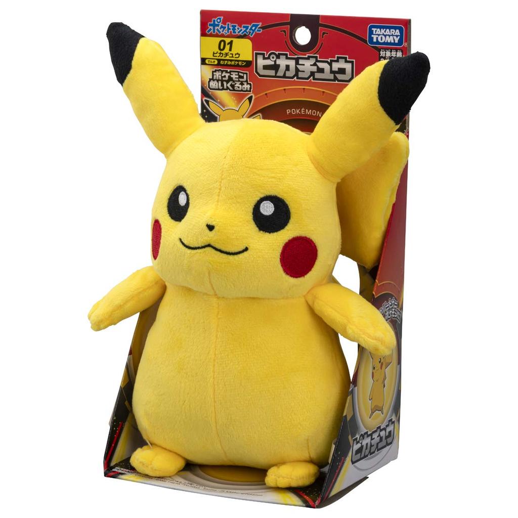 Pocket Monster Pokemon Plush Toy 01 Pikachu
