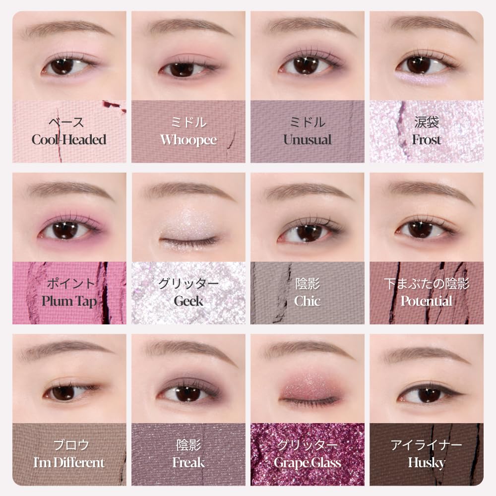 ESPOIR Палетка теней Geek Палетка теней для Зимы Холодный Синий Глубокий и Серый Завершите свой образ одним движением с этими бровями и Официальный ESPOIR