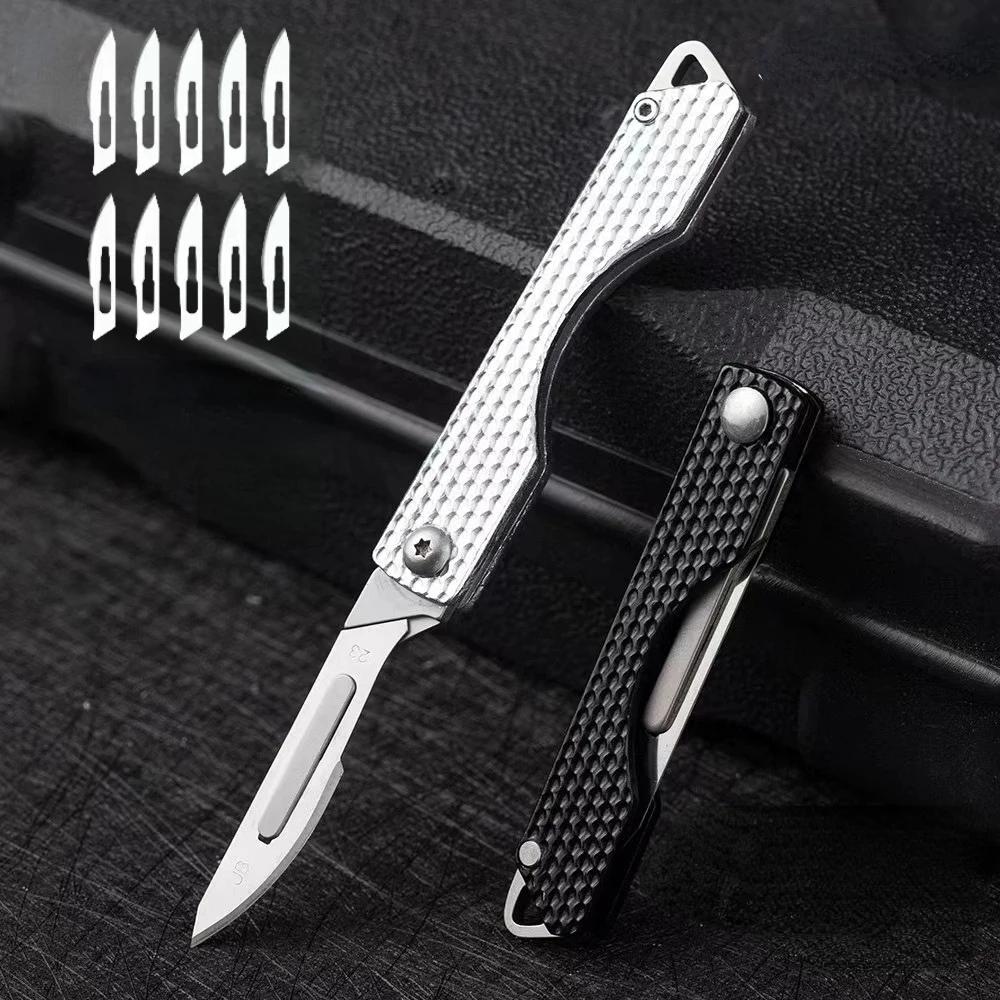 New Art Knife Outdoor Folding Keychain Small Blade Sharp High Hard Portable EDC Surgical Handle Mini Portable