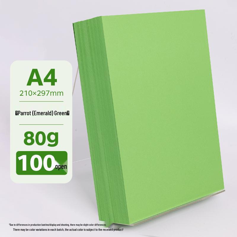 Бумага для оригами A4 разных цветов, утолщенная 80г/120г/150г - Розовый, Красный, Синий