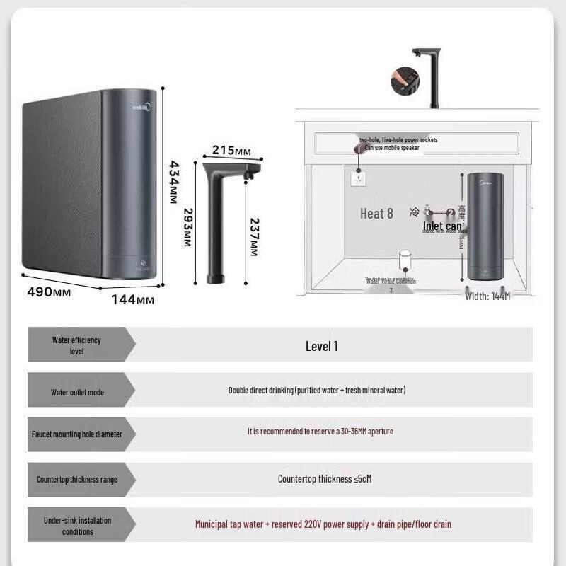 Midea Star River 2.0 1200G Under-cabinet RO Water Purifier