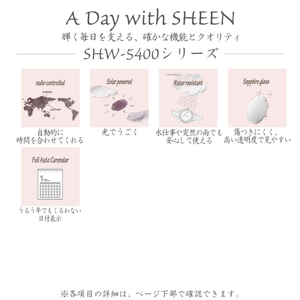 Часы Scene Radio Controlled Model Titanium Series [Casio] [] SHW-5400DSG-7AJF Womens