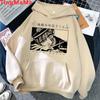 Toilet Bound Hanako Kun Hoodies Unisex Printed Y2k Aesthetic Unisex Clothing Ulzzang Hip Hop Unisex Hoodie