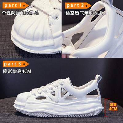 Женская обувь – Кроссовки