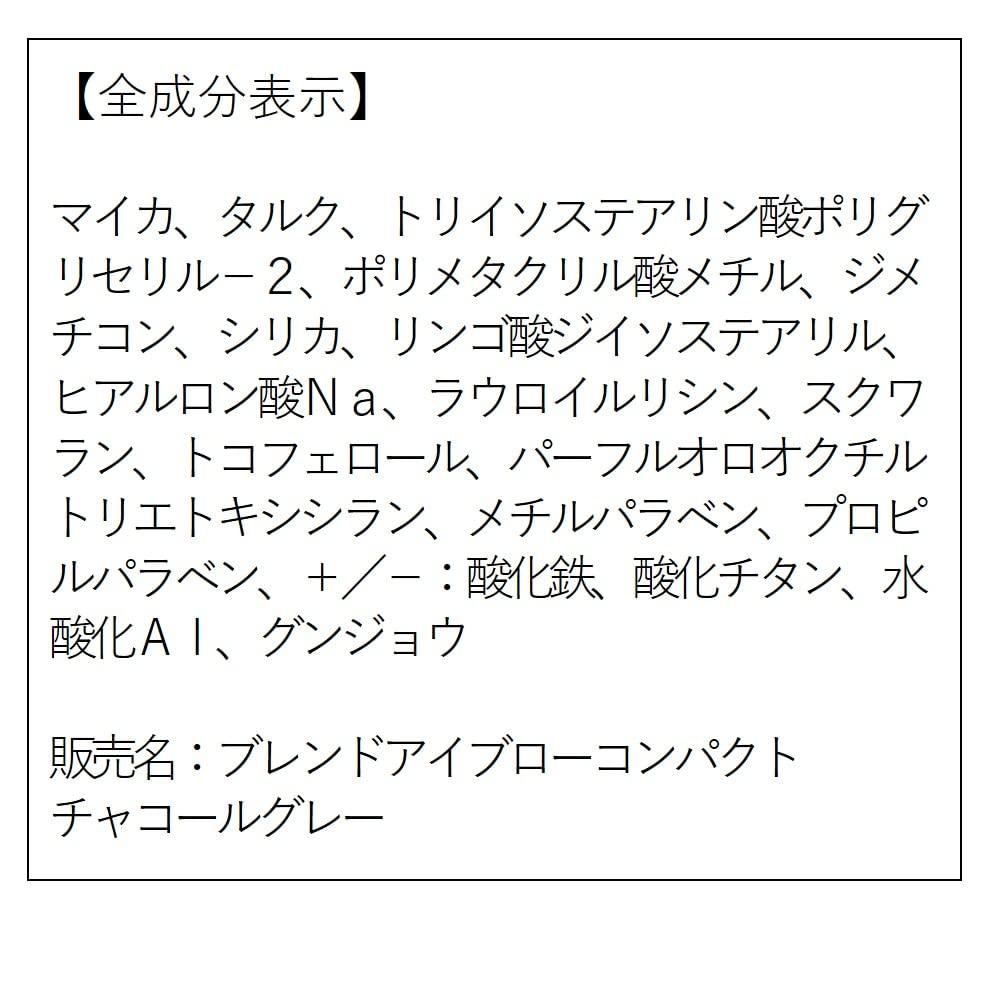 ORBIS Blend Компактный футляр для зеркала для бровей и Пудра для бровей цвета древесного угля (с щеткой)