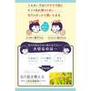 Keana Nadeshiko Набор из 3 штук рисовой маски для очищения пор