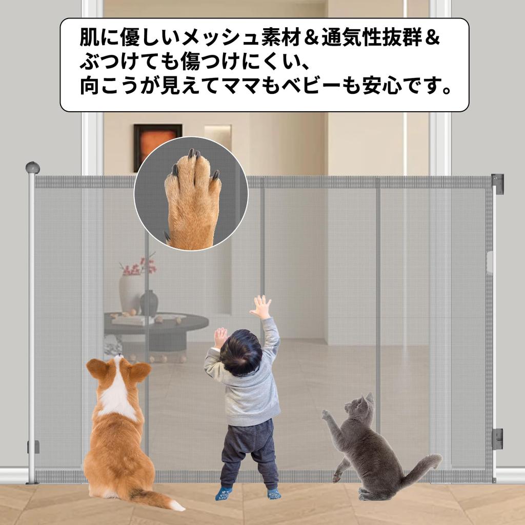 Elf Baby Baby Roll High Height Maximum Installation Width Maximum Installation Width Stable Pipe Ultra Long Pet Baby Above Barrier Wide High No