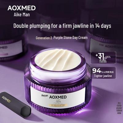 AOXMED Фиолетовая сковорода Укрепляющий и антивозрастной уход за кожей