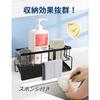 [Latest Model] Rust-Resistant Sponge Holder, Stainless Steel Sponge Rack for Kitchen, Sponge and Detergent Storage, with Movable Divider for Bathroom/