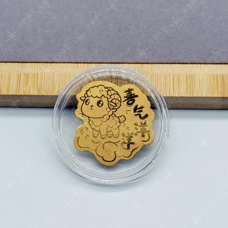 Gold-Plated Wealth & Prosperity Phone Sticker Set - Princess New Year & God of Wealth Designs