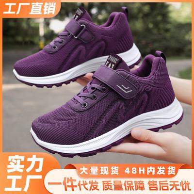 Женская обувь – Кроссовки