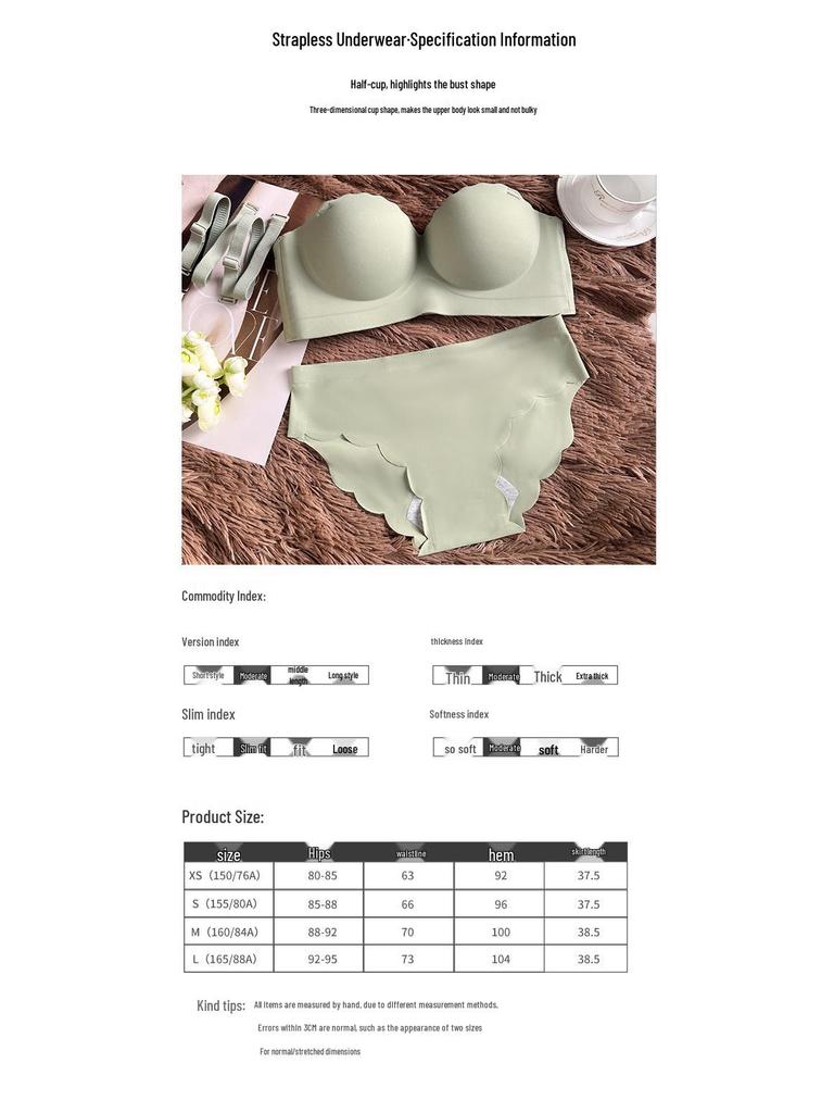 Нескользящий бесшовный комплект нижнего белья пуш-ап без бретелей для маленькой груди