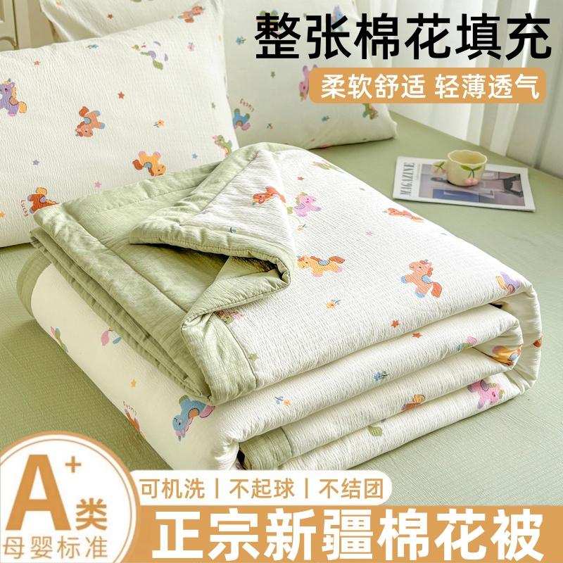 Yongyou Wan A-class Cloud Feeling Double-Layer Yarn Summer Quilt