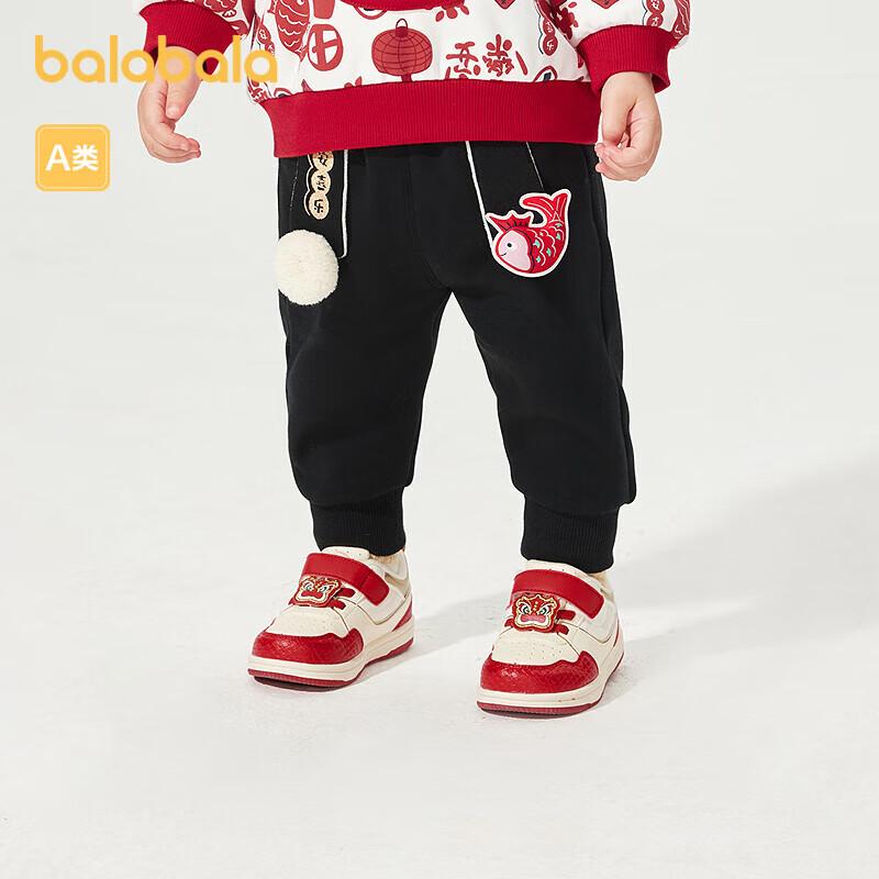 Balabala Baby Fleece-Lined Casual Trousers
