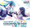 Weiss Schwarz Booster Pack Project Sekai Colorful Stage Feat. Hatsune Miku BOX