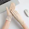 Cotton Anti-UV Outdoor Women Gloves Sunscreen Gloves Mittens Riding Driving Gloves