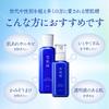 SEKKISEI Whitening Emulsion Medicinal Sekkisei Brightening Emulsion Main Body 140mL Emulsion Whitening Rough Skin Spots Dull Coix Coix Licorice