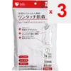 Osaki Hygienic Materials Plus Heart One Touch Нижнее белье (Открытый фронт) Женское нижнее белье с коротким рукавом L Одежда Нижнее белье