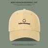 Versatile face peaked cap children wide brim deep top big head circumference outdoor sunshade sunscreen embroidery baseball cap men