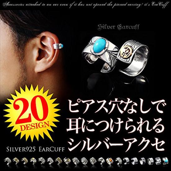 Серебряные аксессуары Серьги-каффы Серебро 925 пробы Продаются по 1 штуке на ухо pi0418-05 [Бренд 2PIECES] Мужские (5.Сакура)
