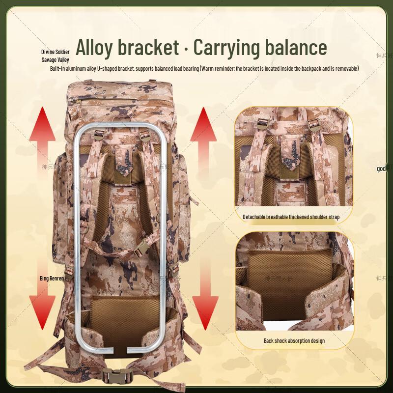Shenbing Yeren Valley 110L Camouflage U-Frame Trekking Backpack
