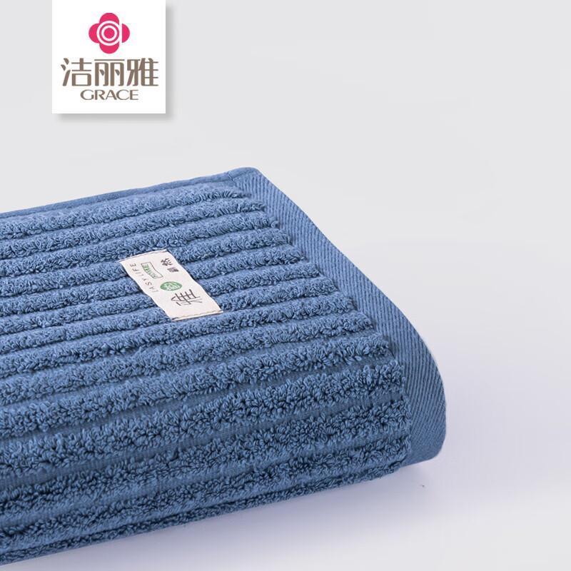 Grace W0639 Cotton Towel 3-Piece Gift Set