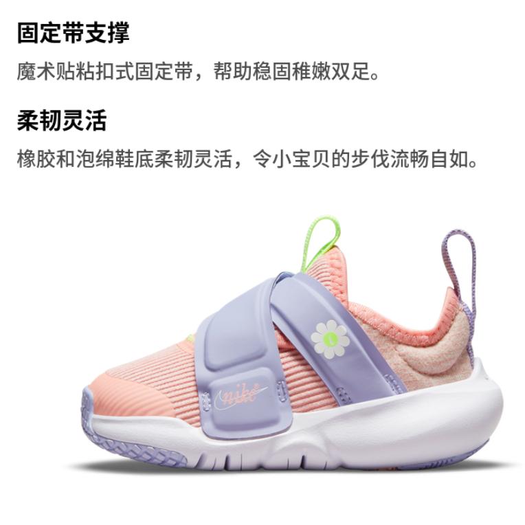 Nike Flex Advance SE Низкие детские кроссовки Фиолетово-розовые для малышей DB3539-600