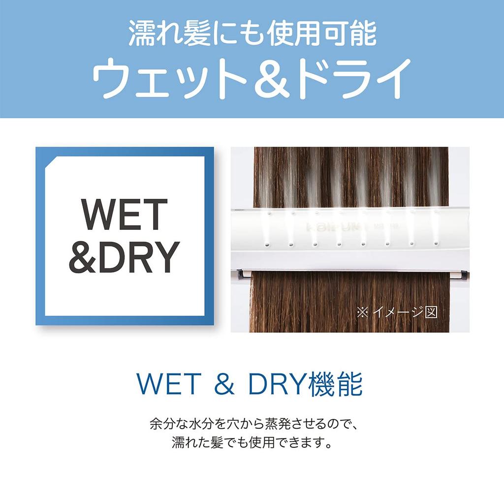 Koizumi Прямые волосы 13 уровней температуры Скорость Отрицательный Доступно Белый утюжок, Регулировка, Нагрев, Ионы, Зарубежный, KHS-8130/W