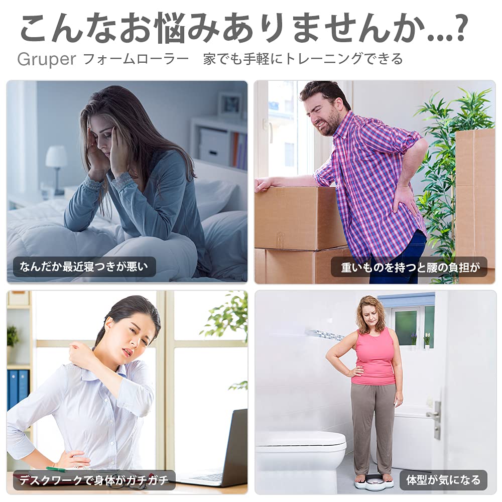 Gruper Foam Roller Fascia Release Set of 2 Large and Small Fascia Roller Stretch Roller Grid Foam Roller (Off White)