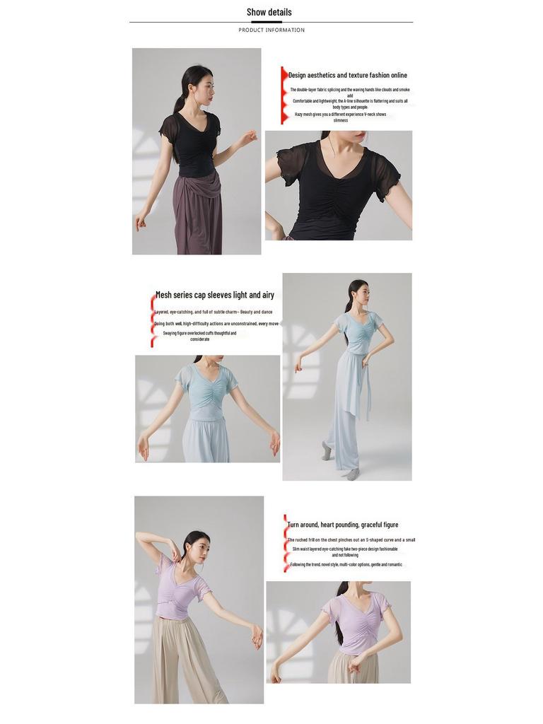 Женский топ с коротким рукавом для современного танца