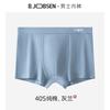Men's Underwear Breathable and Comfortable Simple Men's Four Cornered Underwear