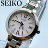 [USED] 148 Seiko Lucia SSVW234 Diamond Women's Watch