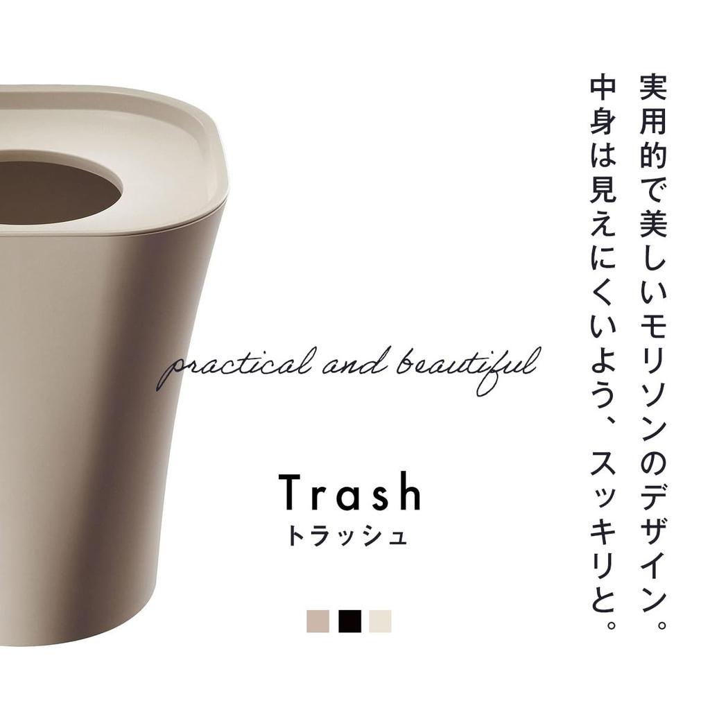 Magis Magis Japan Japanese Trash S Trash Can 24x24x28cm Black AC454 [Genuine Product]